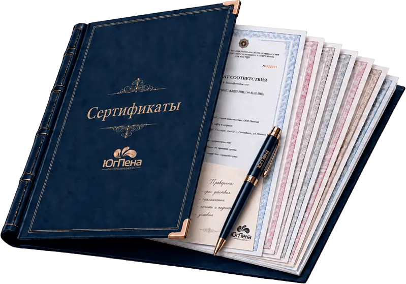 Сертификаты
